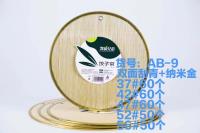 AB-9双面刮青饺子帘42#