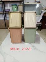 X1垃圾桶