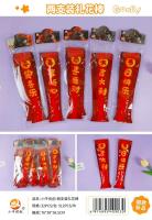 HYX102两只装礼花棒