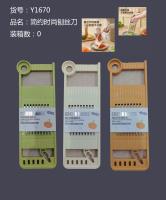 Y1670加厚简约刨丝刀