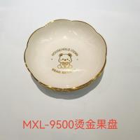MXL9500金色小熊果盘