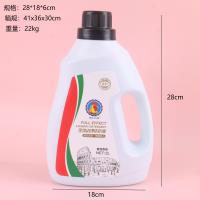 预言大公鸡洗衣液（2kg）