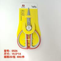 0526双色剪刀（大）