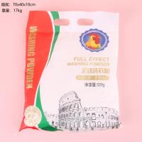 预言大公鸡洗衣粉520g袋装