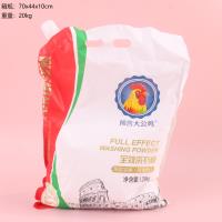 大公鸡洗衣粉1.28kg袋装