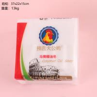大公鸡手工皂300g