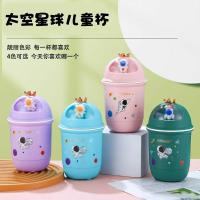 星球杯380ml
