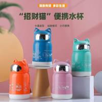 招财猫塑玻杯380ml