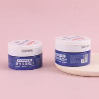 LSF维生素E尿素霜100g