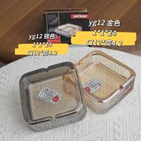YG12烟缸（银）
