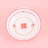 7寸雨石盘-福至