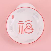7寸雨石盘-福气满满