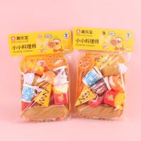 3077-4小小料理师