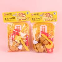 3603麦乐炸鸡店