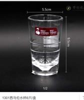 1301西马伦水杯