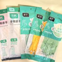 好胶皮手套（随机）