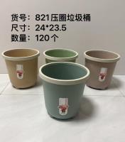 HC821压圈垃圾桶