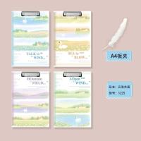 1225云海共语板夹