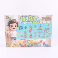556-50椅子叠叠玩