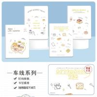 BC1601-74下午茶时间车线本