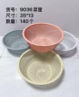 HC9036菜筐
