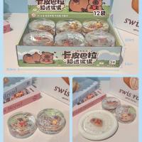 8058-3卡皮巴拉超透泥泥