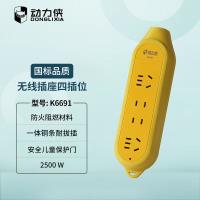 动力侠K6691无线插座