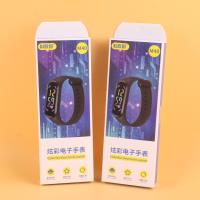 AYY-M40渐变色电子手表