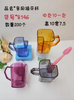 9923多用插牙杯