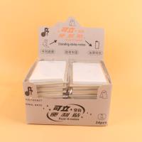 ZX7120空白便利贴