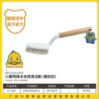 小黄鸭3097榉木多用清洁刷（1包6个）