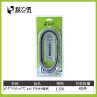 动力侠1487不锈钢弹簧管1.5米