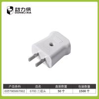 动力侠6700二插头