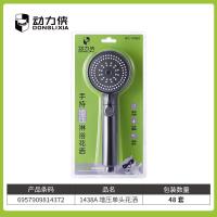 动力侠1438A增压单头花洒