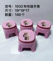 1032拉布布凳