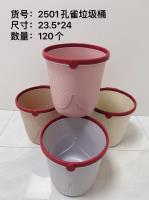HC2501孔雀垃圾桶