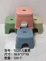 HC1020儿童凳
