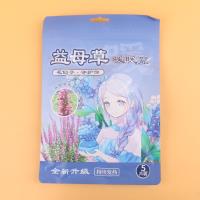 5片益母草装暖贴