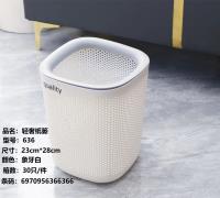 JY-636轻奢垃圾桶