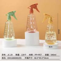 JC-29小喷壶（540ml）