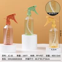 JC-83多边型小喷壶（400ml）