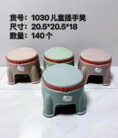HC1030凳