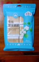 206-600支精装六连包（蓝）