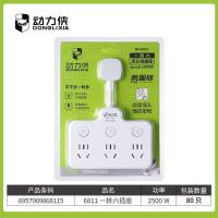 动力侠6811一转六插座