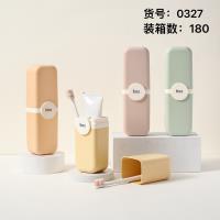 DL-0327牙具盒