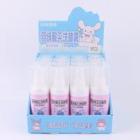 羽绒服干洗喷雾（100ml）