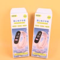 AYY-M50爱心电子手表