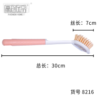8216双色多用锅刷