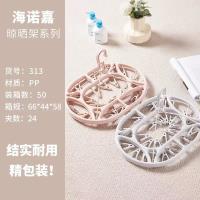 313衣架