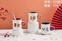 JY-2216口杯